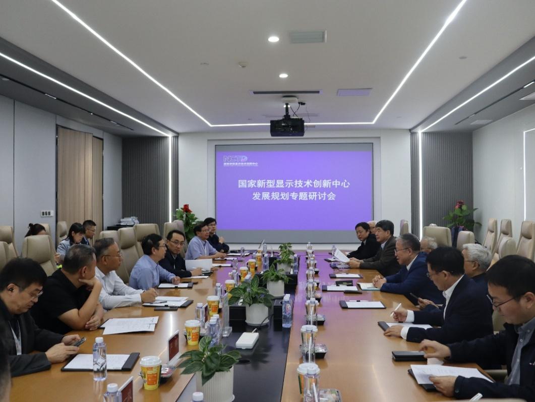 铸就大国显示新里程碑：显示国创中心引领我国抢占全球显示技术制高点