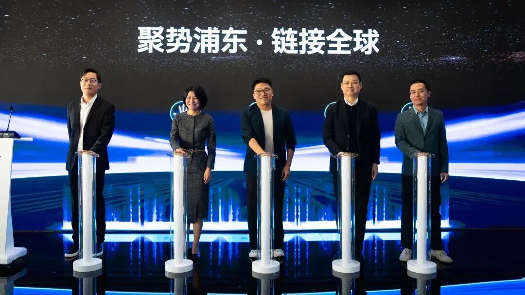 XREAL全球总部在上海开业，首款搭载Android XR的AR眼镜“Project Aura”将于明年正式推出