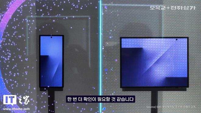 三星首款三折叠手机有望12月5日发布，搭载5600mAh电池