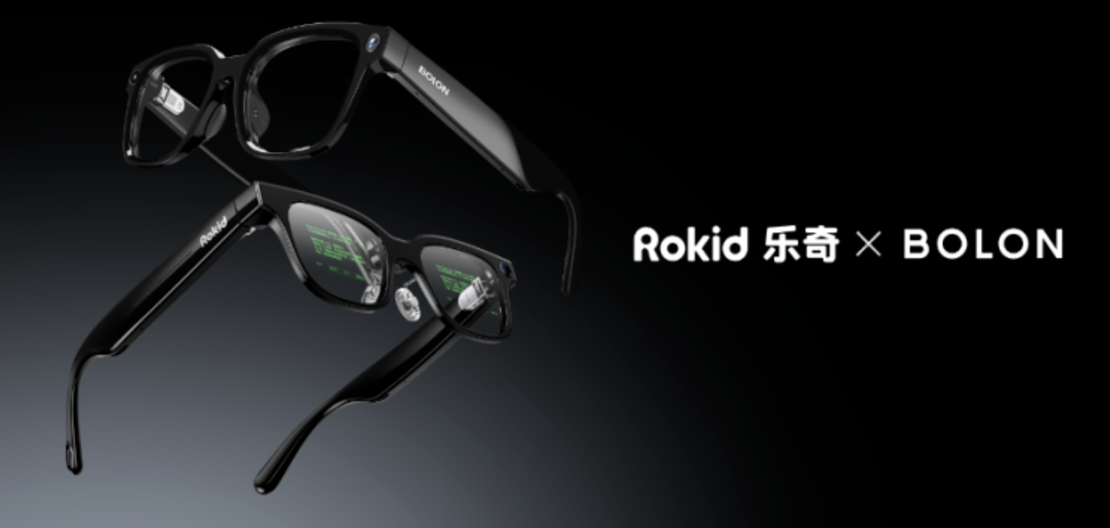Rokid乐奇 × 暴龙新品“BOLON AI 智能眼镜”正式发布