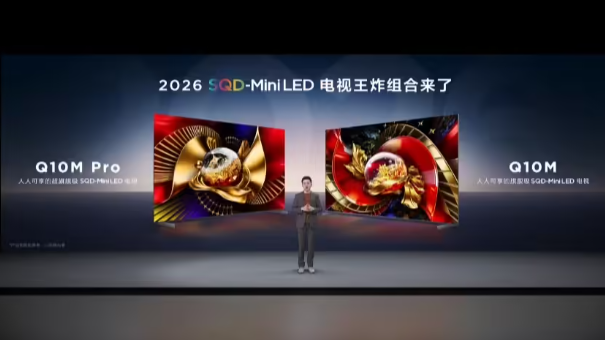 TCL SQD-Mini LED电视新品Q10M Pro/Q10M正式发布