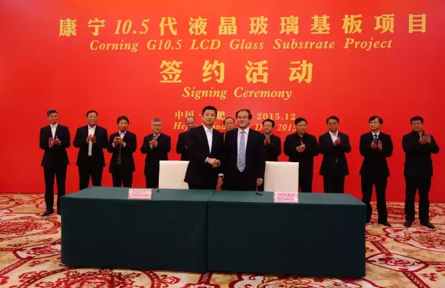 康宁：以全球远见筑就产业共生之路