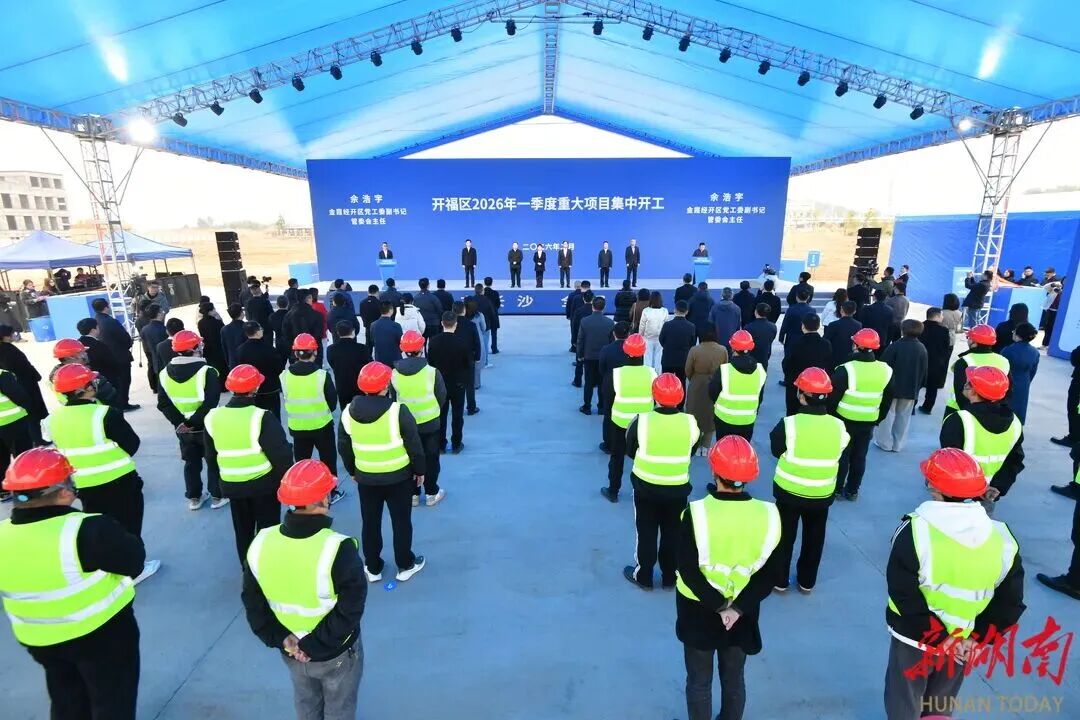 总投资30亿！睿显科技硅基OLED微型显示项目在长沙开工