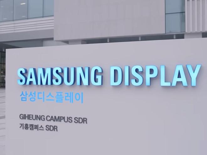 三星显示2027年QD-OLED显示器面板技术规划曝光：亮度再升级