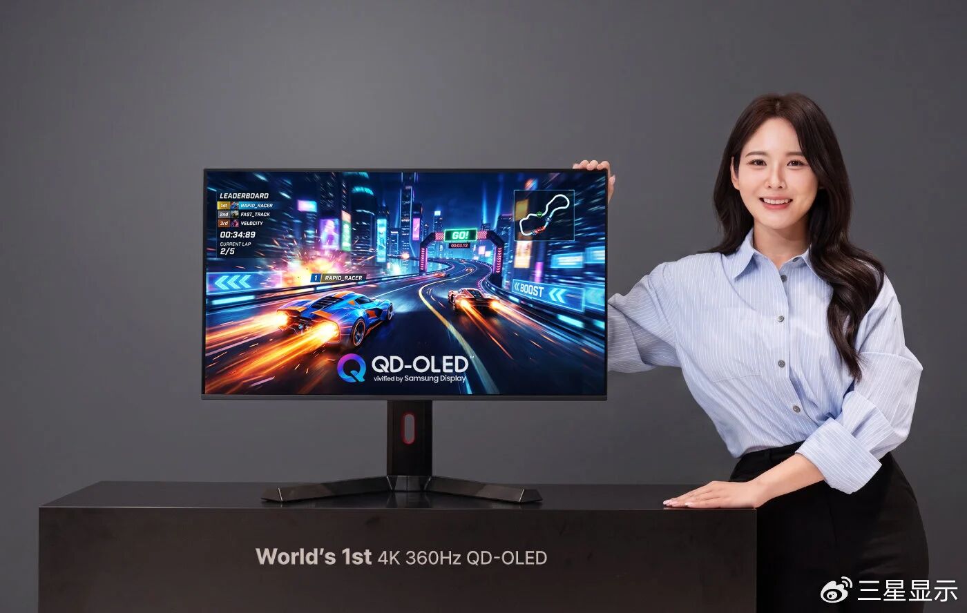 三星显示开发出全球首款用于电脑显示器的4K 360Hz QD-OLED面板