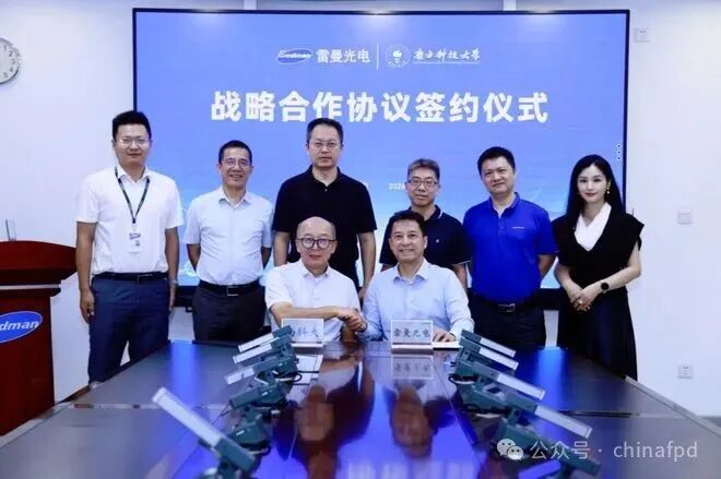 雷曼发力玻璃基Micro LED，与南方科技大学开展联合研发
