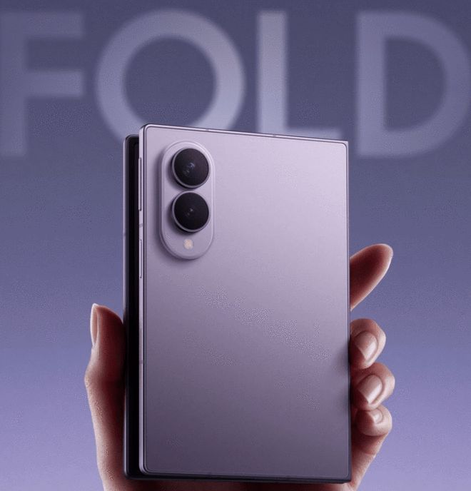 三星Galaxy Z Fold8系列发布：8999元起 首款「阔折叠」亮相