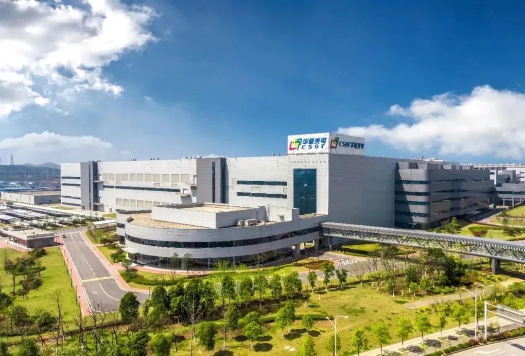 TCL华星牵手小米共建联合实验室