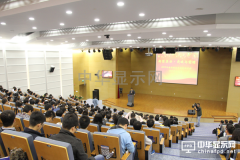 实现集合式突破——维信诺，遇见未来!
