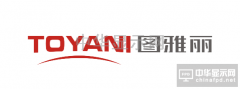 图雅丽（TOYANI)品牌重磅升级 开启全新征程