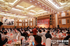 保千里受邀参加深圳市潮汕商会2015年年会