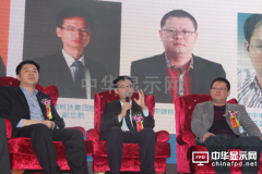 保千里受邀参加2015视听行业高峰论坛