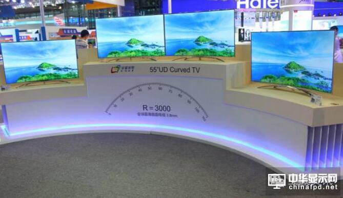 华星光电全球最薄曲面55寸UD Curved电视
