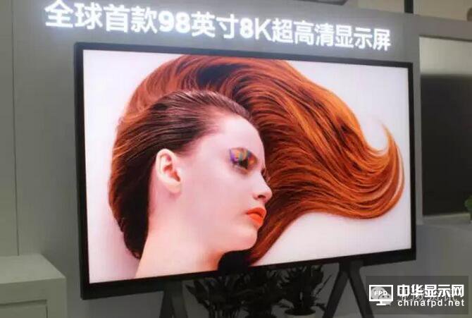 京东方全球首款98寸8K超高清显示屏