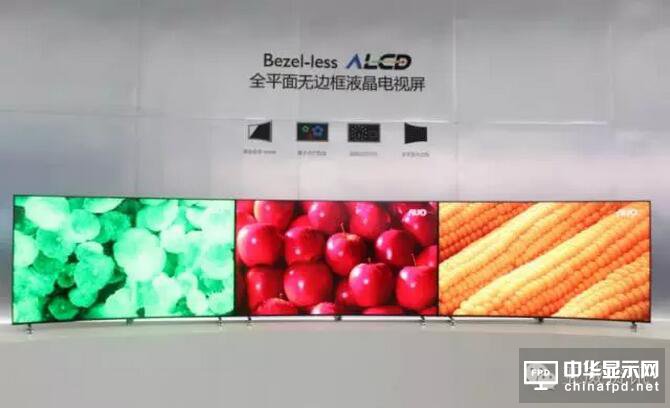 友达光电65寸ALCD全平面无边框液晶电视屏