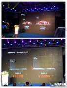 创维发布4K OLED电视新品：四色HDR 16999元