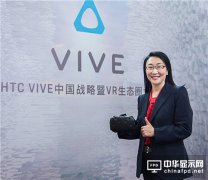 宏达电积极布局虚拟现实生态链，宣布成立亚太产业联盟