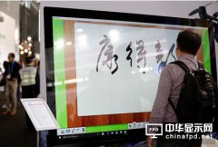 康得新85英寸触摸屏全球首发 打造未来智慧生活