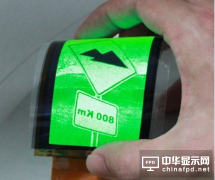 AMOLED柔性显示屏