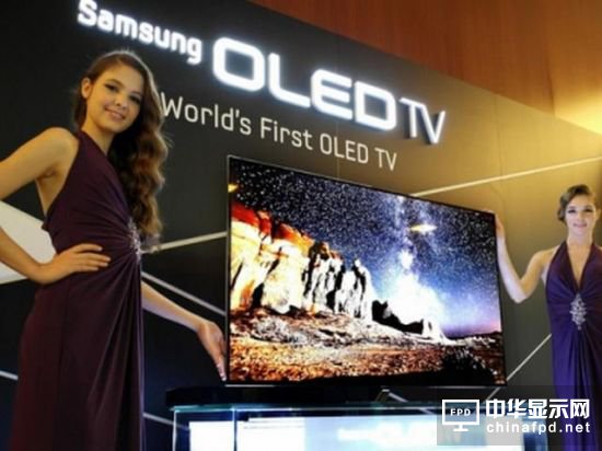 三星OLED