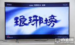 OLED再获政策支持：彩电市场有望异军突起