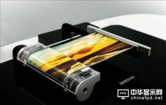 三星LG将在旧金山发布AMOLED和OLED新品