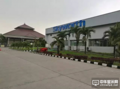创维东南亚制造基地揭牌 做大东南亚彩电市场