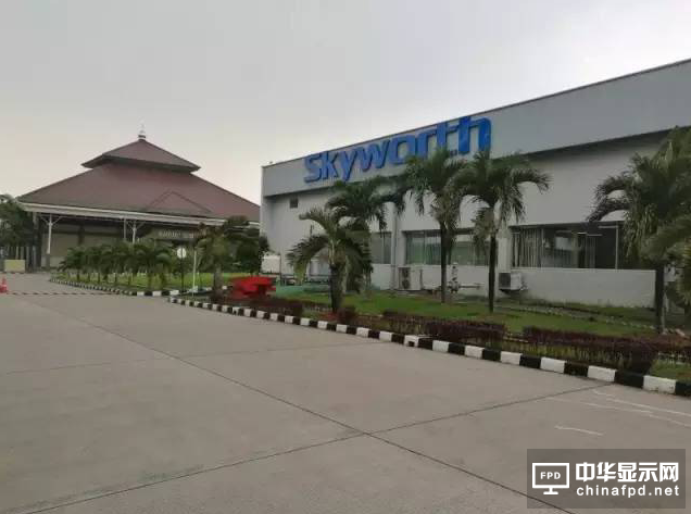 创维东南亚制造基地