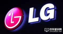 LG加快研发可摺叠智能手机 拼量产就赚钱