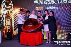 康得新开辟另一万亿级市场 或成为下一个苹果