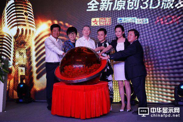 康得新开辟另一万亿级市场 或成为下一个苹果