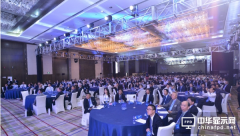 京东方供应商大会 宣示与合作伙伴携手转型