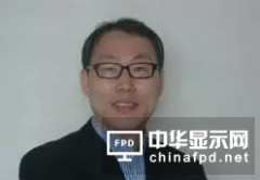 【OLED产业大会|讲师】James Lee博士：新显示技术在未来的趋势