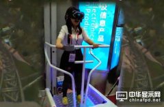 外媒称中国至少100多种VR头盔 绝大数是低端产品