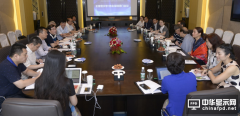 凝聚产业共识 加强行业交流——2016国际显示学/协会联席会议召开