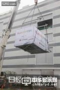 LG显示器开始向柔性有机EL新工厂搬入设备