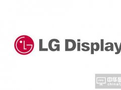 LGD深耕液晶TV 暂时不会放弃面板业务