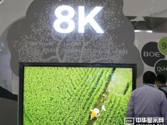 CITE：三星京东方华星光电展4K屏战