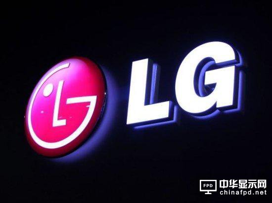 LG投入17.5亿美元新建OLED生产线 追赶三星