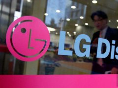 LG Display第二季度净利3879万美元 同比下降91%