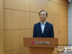 LGD社长吕相德:坚持走大众型高端化路线