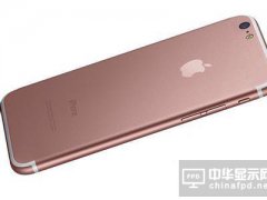 苹果从此注定要衰落？9月23号或发布iphone7