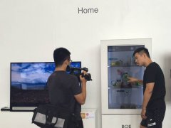  BOE（京东方）携物联网创新产品亮相iWorld数字世界博览会