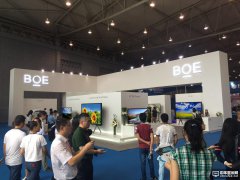 坚定推进DSH三大业务板块——BOE（京东方）加速迈入物联网领域