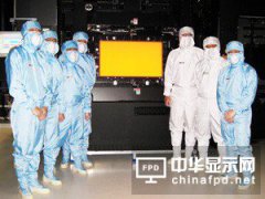 友达1座8.5代电视面板厂明年产能都卖光