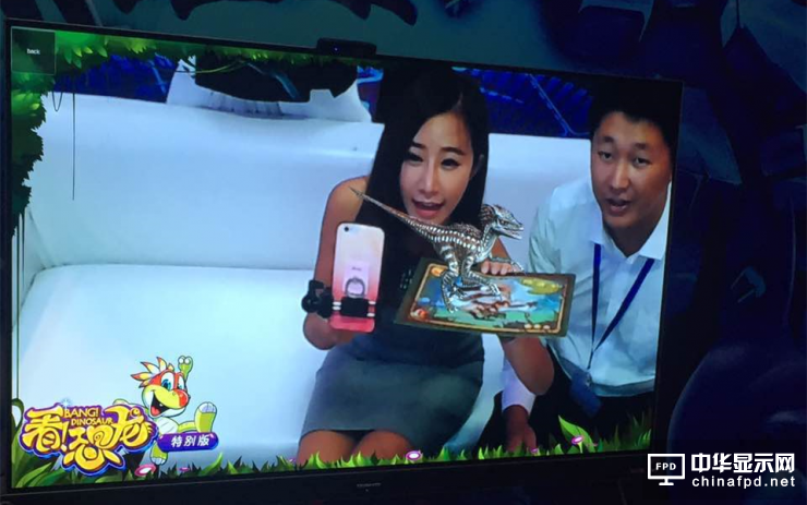 AR + OLED：这就是创维眼中的未来电视