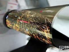 液晶面板之后 中国为何又掀柔性AMOLED投资潮？
