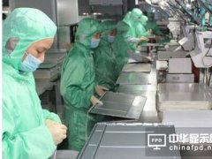 大陆液晶显示面板产业发展面临的问题