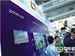 华星光电11代线有三大隐忧 专家说这些都不是问题