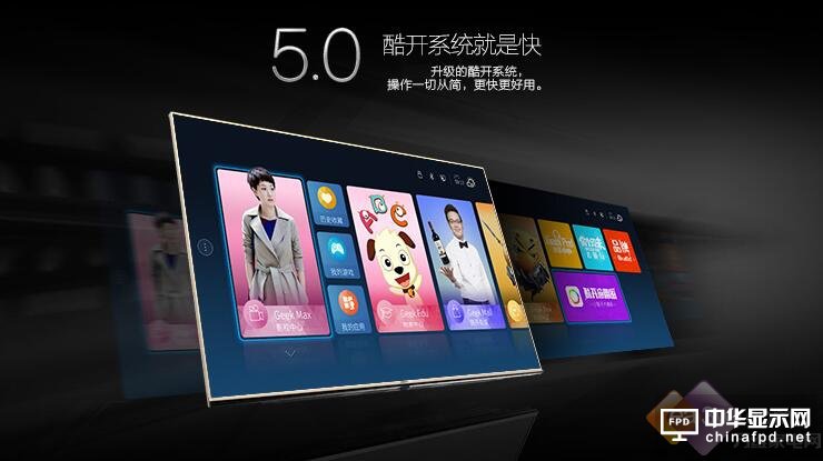 中秋团圆宴如何畅快观影?你需要这款拉风曲面电视